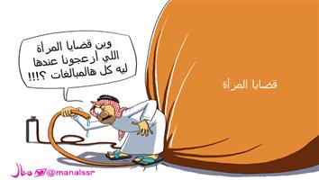 al-jazirah cartoon