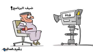 al-jazirah cartoon