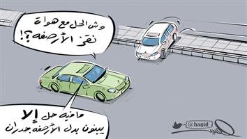 al-jazirah cartoon