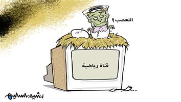 al-jazirah cartoon