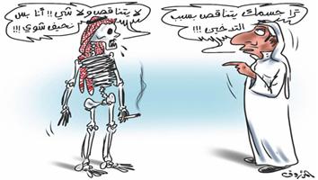 al-jazirah cartoon