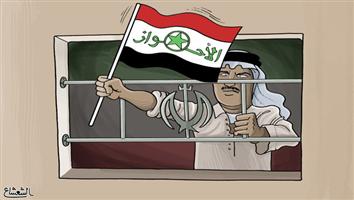 al-jazirah cartoon