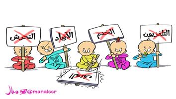 al-jazirah cartoon