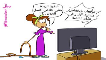 al-jazirah cartoon