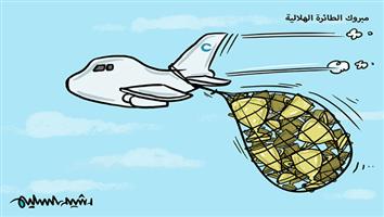 al-jazirah cartoon