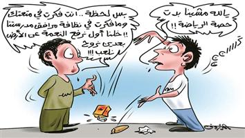 al-jazirah cartoon