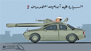 al-jazirah cartoon