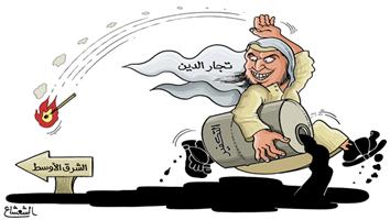 al-jazirah cartoon