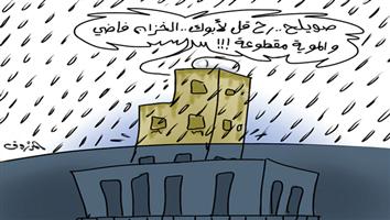 al-jazirah cartoon