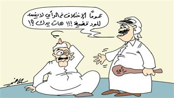 al-jazirah cartoon