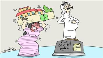 al-jazirah cartoon