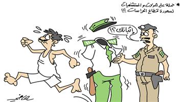 al-jazirah cartoon