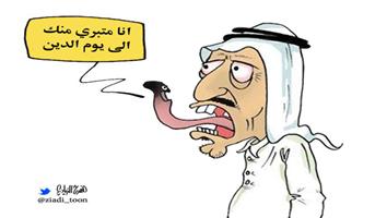 al-jazirah cartoon