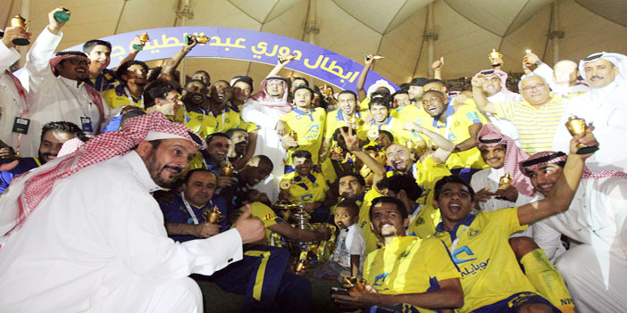  النصر