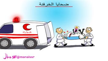 al-jazirah cartoon