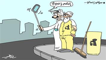 al-jazirah cartoon