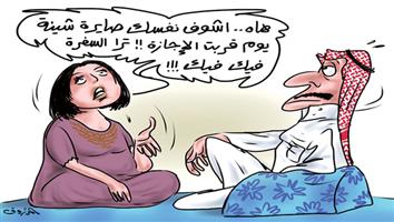 al-jazirah cartoon