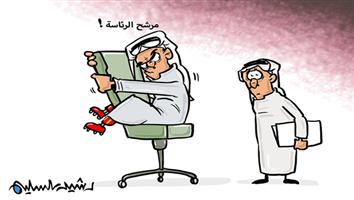 al-jazirah cartoon