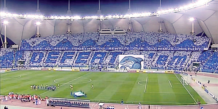  جماهير الهلال