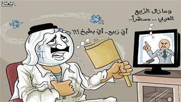 al-jazirah cartoon