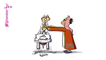 al-jazirah cartoon