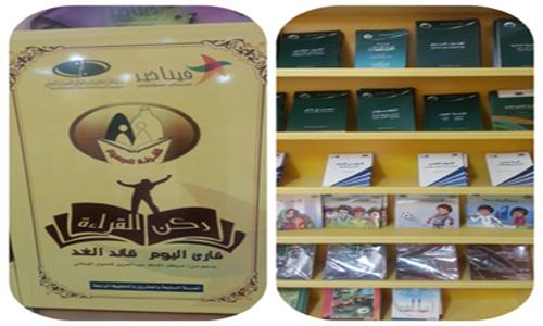  مكتبة الحوار