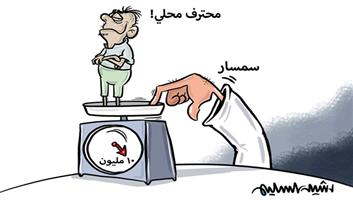 al-jazirah cartoon