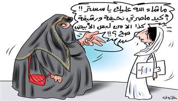 al-jazirah cartoon