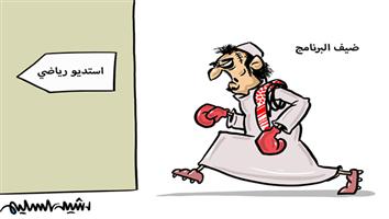 al-jazirah cartoon