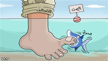 al-jazirah cartoon