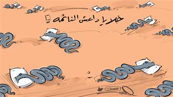 al-jazirah cartoon