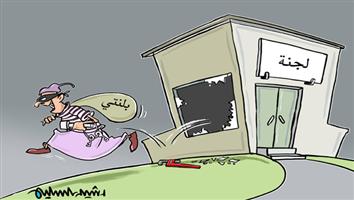 al-jazirah cartoon