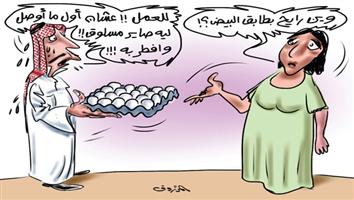 al-jazirah cartoon