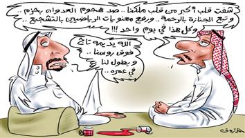 al-jazirah cartoon