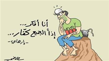 al-jazirah cartoon