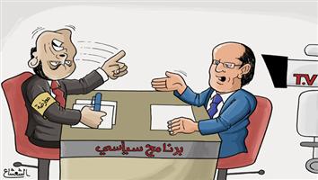 al-jazirah cartoon