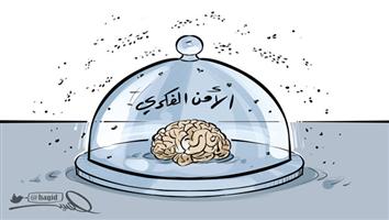 al-jazirah cartoon