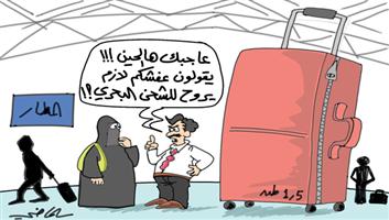 al-jazirah cartoon