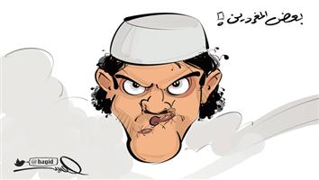 al-jazirah cartoon