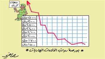 al-jazirah cartoon