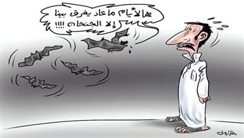 al-jazirah cartoon