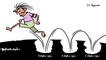 al-jazirah cartoon