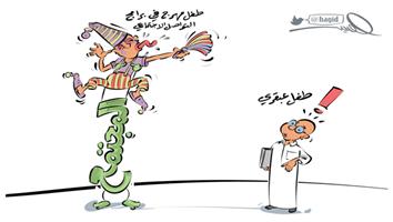 al-jazirah cartoon