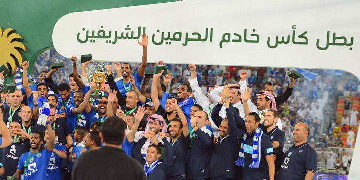  الهلال بطل كأس الملك