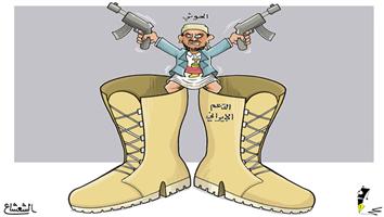 al-jazirah cartoon