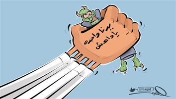 al-jazirah cartoon