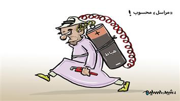 al-jazirah cartoon