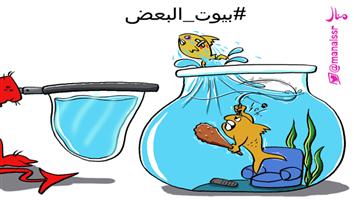 al-jazirah cartoon