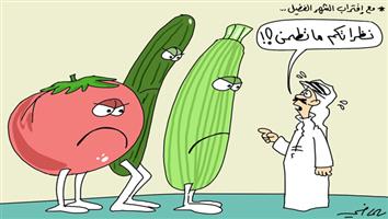 al-jazirah cartoon