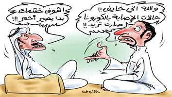 al-jazirah cartoon